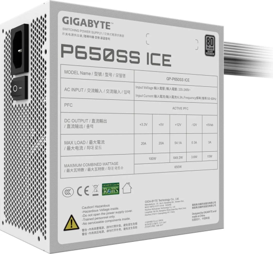 Power supply GIGABYTE GP-P650SS ICE 650W 80 PLUS Silver, modular, i bardhë