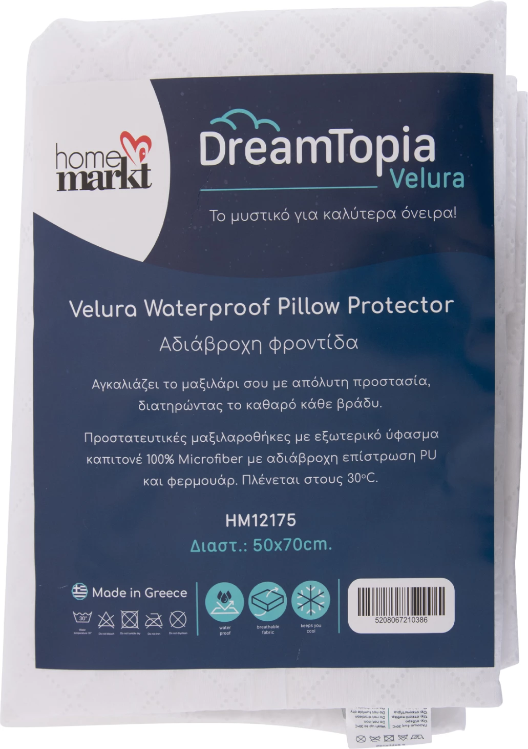 Mbulesa jastëku të papërshkueshme nga uji, 2 copë, VELURA, me zinxhir, 50x70cm