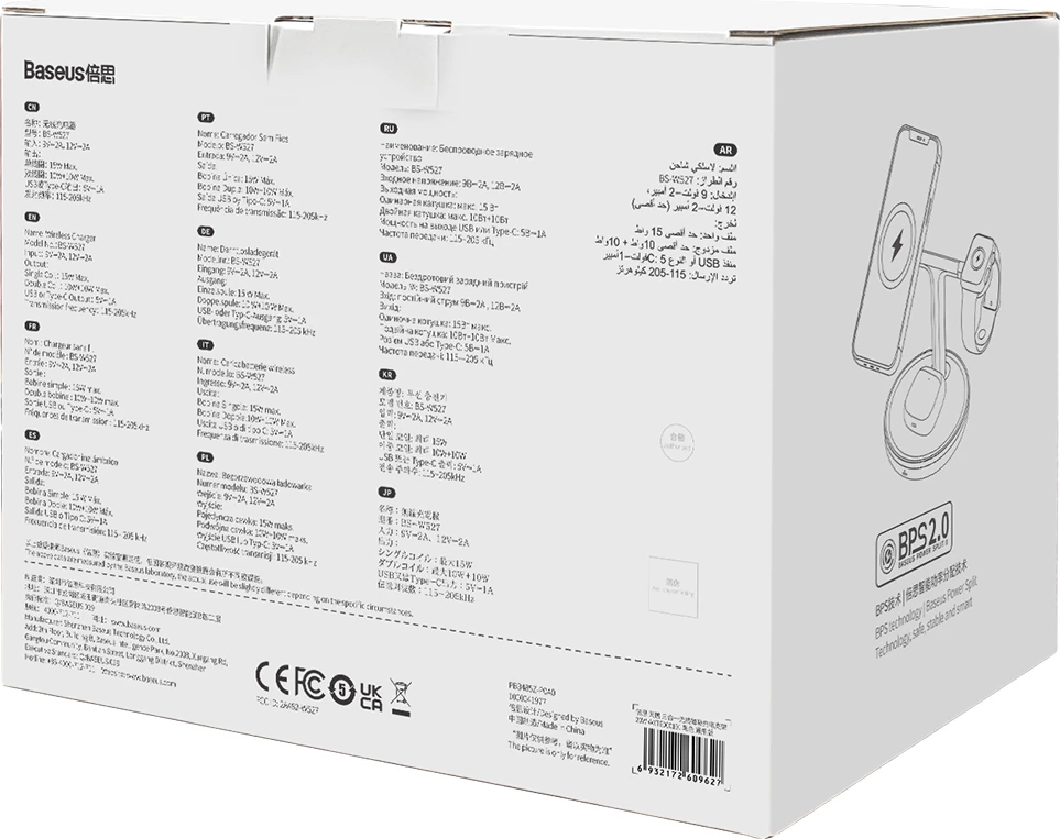 Karikues wireless 3-në-1 Baseus Swan me MagSafe, për iPhone, Apple Watch, AirPods, 1m USB-C, Zi