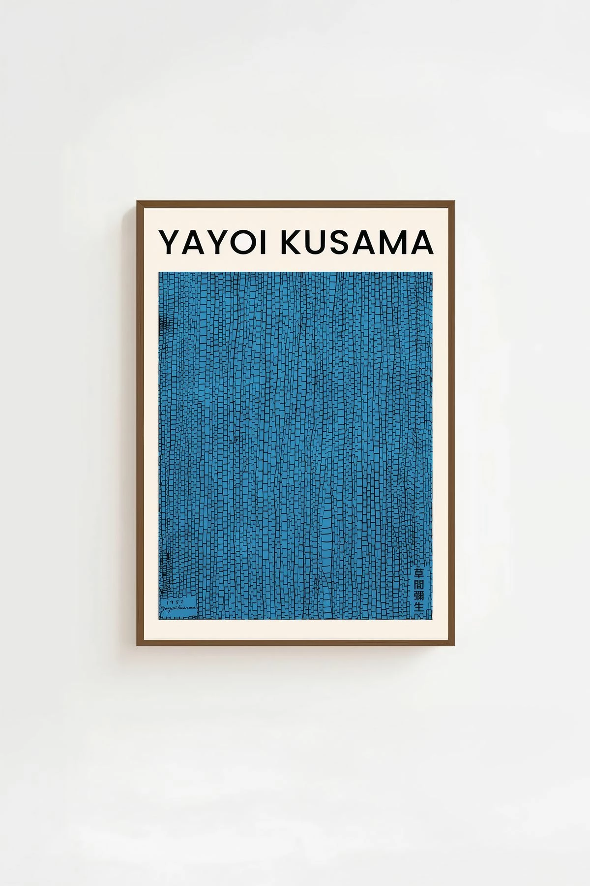 Pikturë dekorative me kornizë, shumëngjyrëshe, Wallity, Lmnmdlkahve28, 33x48cm