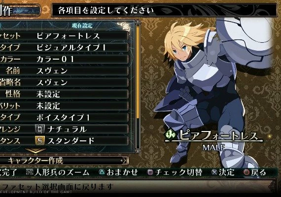 Labyrinth of Galleria: The Moon Society EN/JA Global