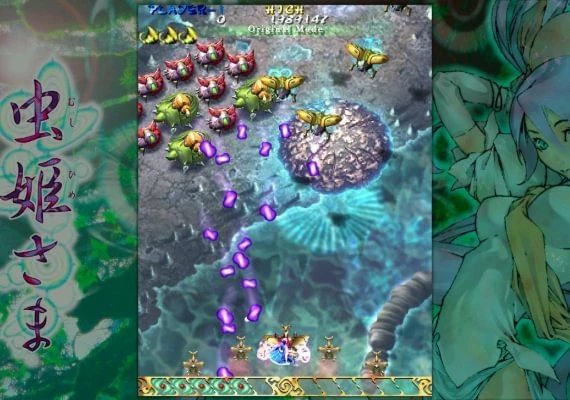 Mushihimesama EN/JA/ZH/ZH Global