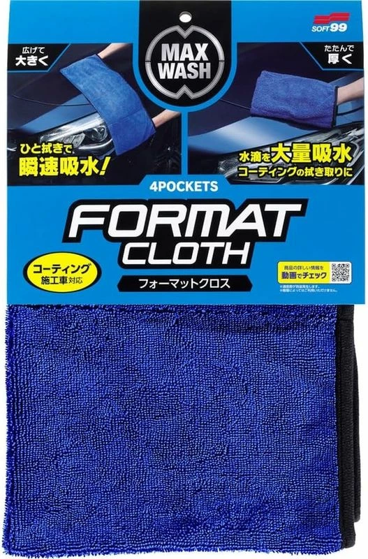 Pelhure Mikrofiber Per Pastrim