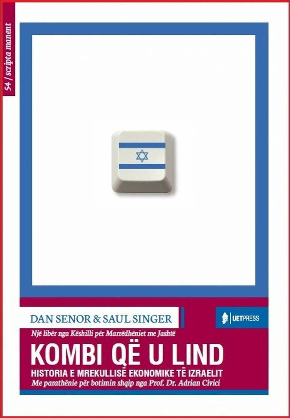 Kombi Qe U Lind - Dan Senor