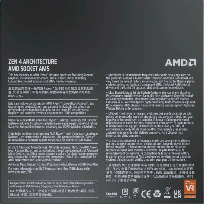 Procesor AMD Ryzen 5 7600X, 6C/12T, 4.7-5.3GHz, 32MB L3, Socket AM5, BOX (100-100000593WOF)