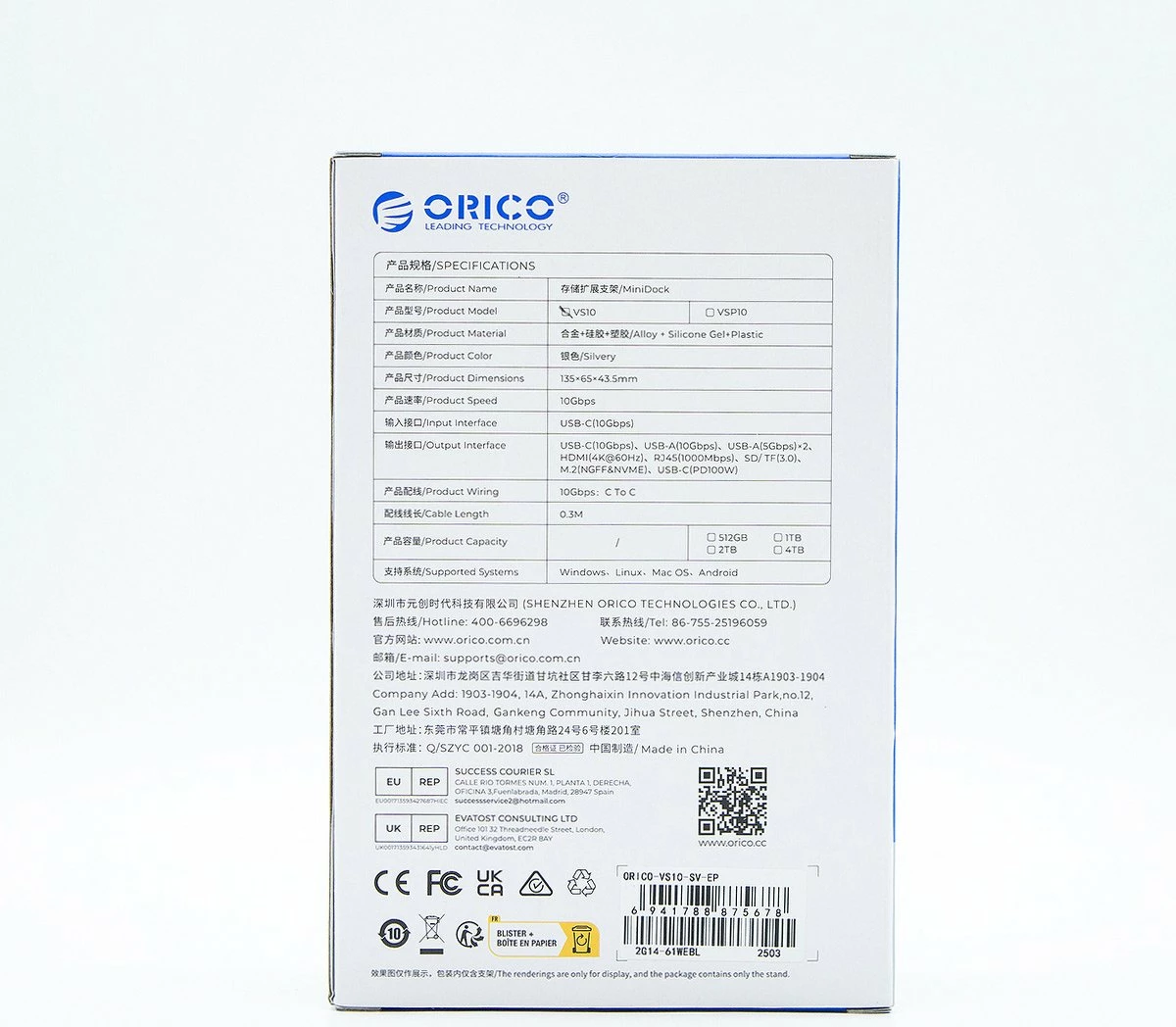 Docking station Orico MiniDock për Mac Mini M4, USB-C 10Gbps, me strehë M.2 NVMe/NGFF, HDMI 4K@60Hz, LAN, SD/microSD, PD 100W, vertikale, silver