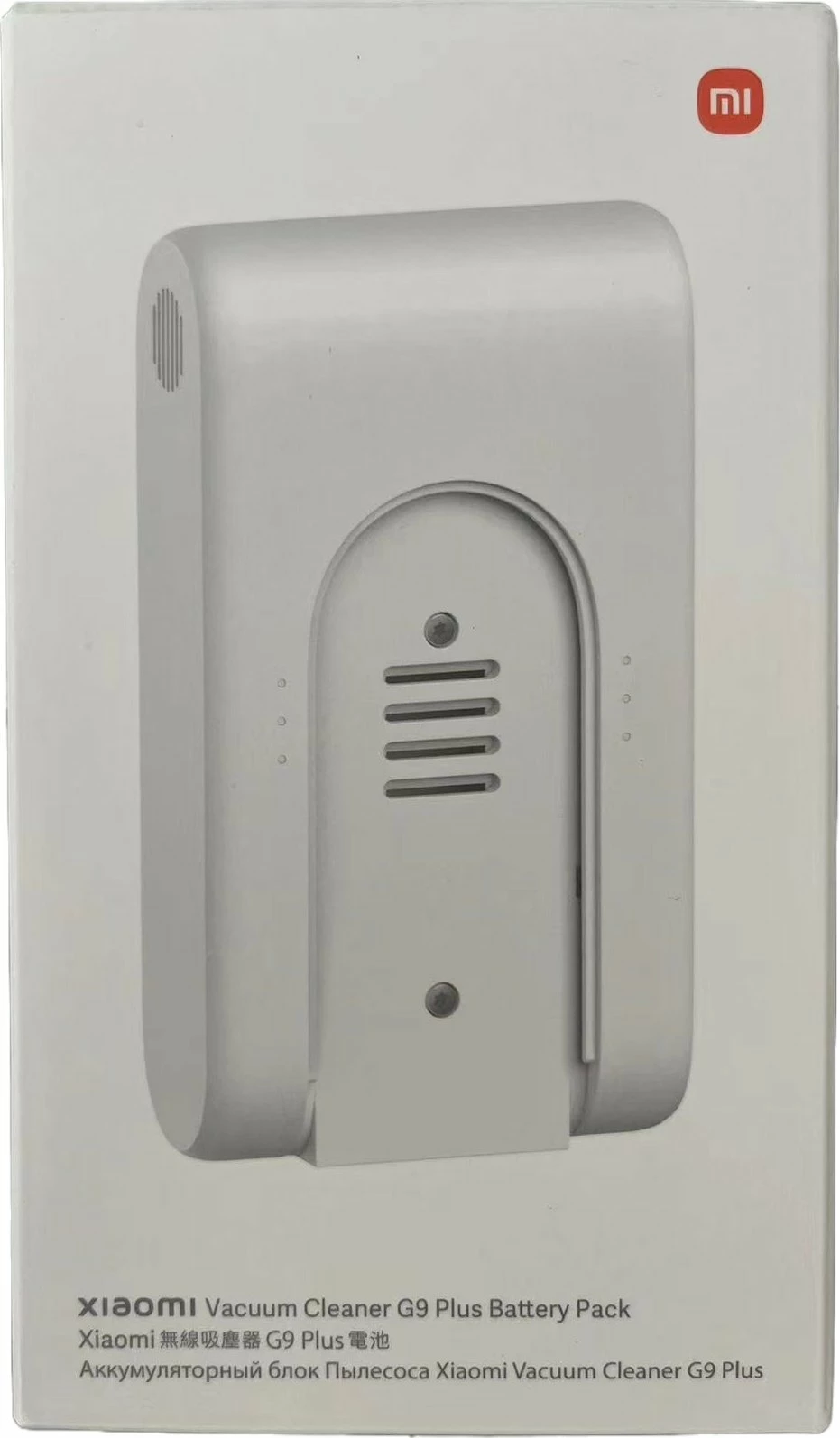 Bateri rezervë Xiaomi G9 Plus për fshesë me korrent, e bardhë