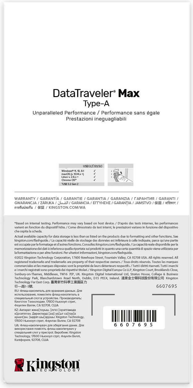 USB Kingston DataTraveler Max 512GB, USB 3.2 Gen 2, e kuqe
