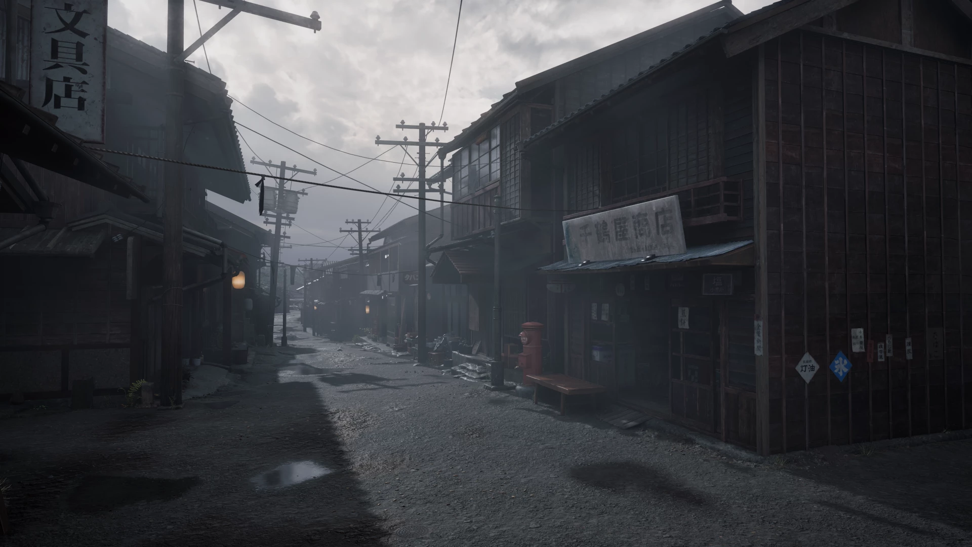 Lojë PS5 Konami Silent Hill f Day One Edition PEGI 18