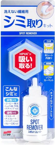 Pastrues Interieri Fabric Seat 20ml