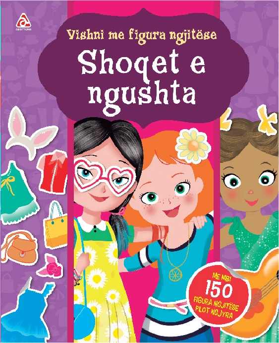 Shoqet e ngushta (Vishni me figura ngjitese)