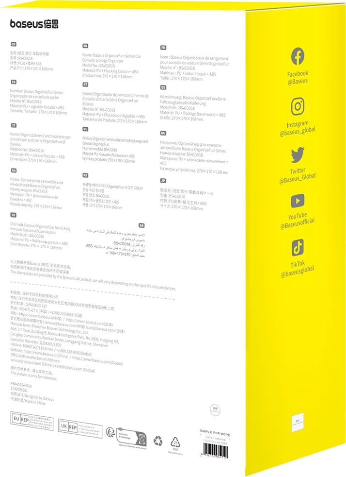 Organizues veture Baseus OrganizeFun Series, C20256502111-00, eko-lëkurë + ABS, e zezë