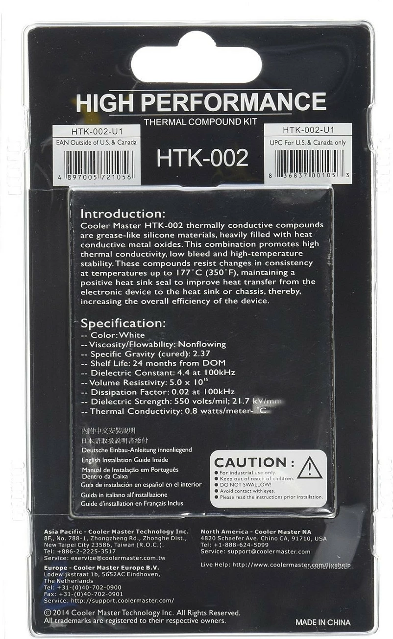 Pastë termike Cooler Master HTK-002, e bardhë