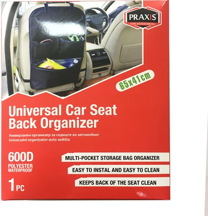 Organizator për ulëset prapa Praxis 