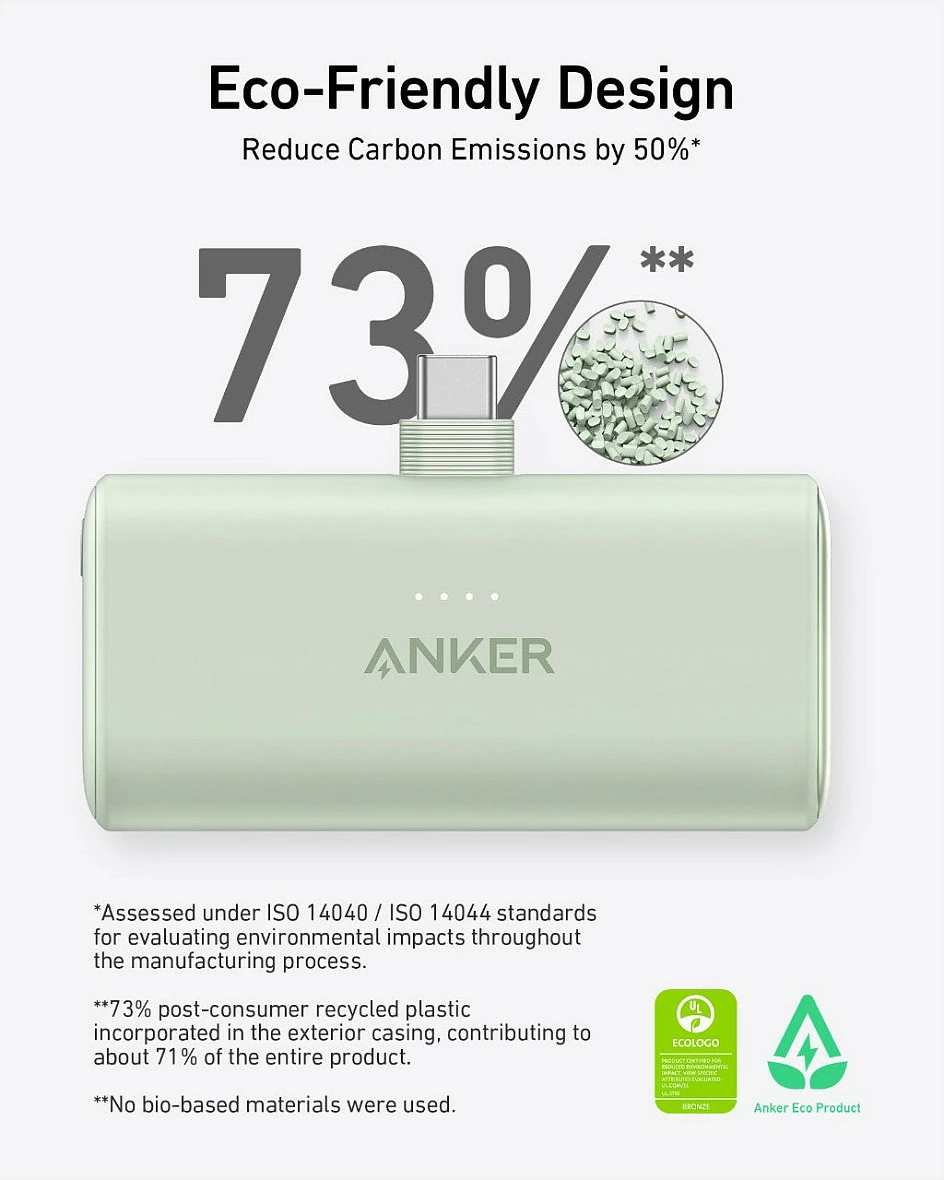 Powerbank Anker Nano, 5000mAh, 22.5W USB-C PD, bezhë