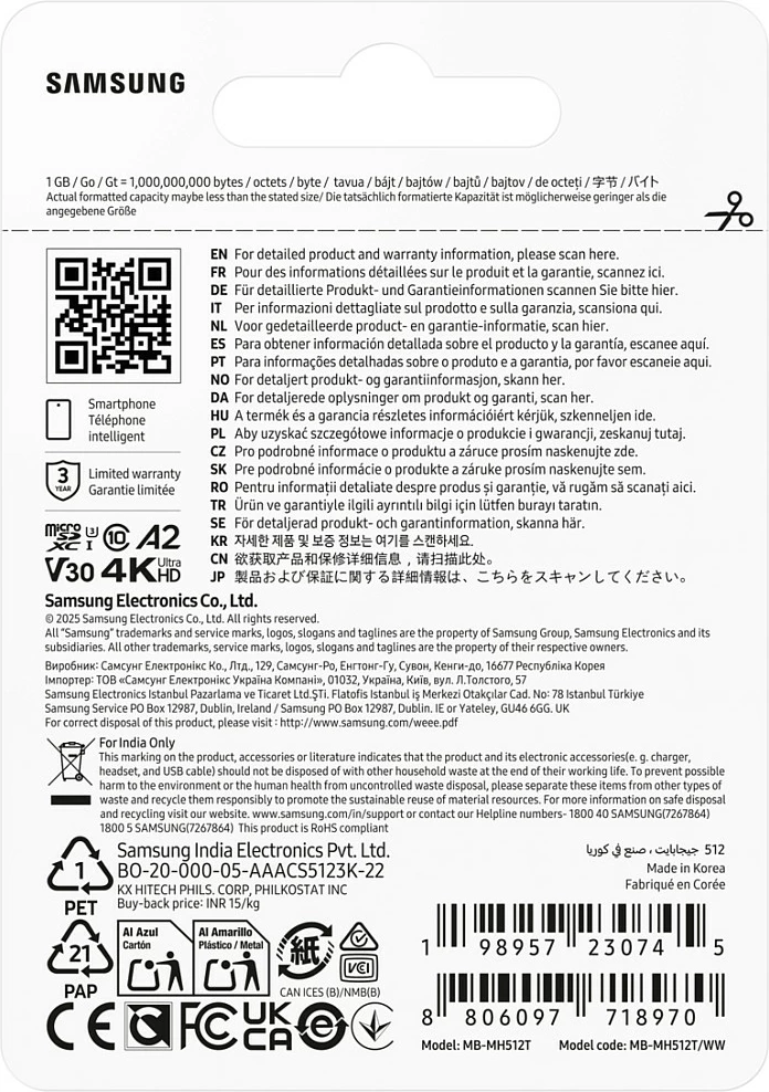 Kartelë memorie microSD Samsung T9 512GB, UHS-I U3 V30 A2, 200/130 MB/s, e zezë