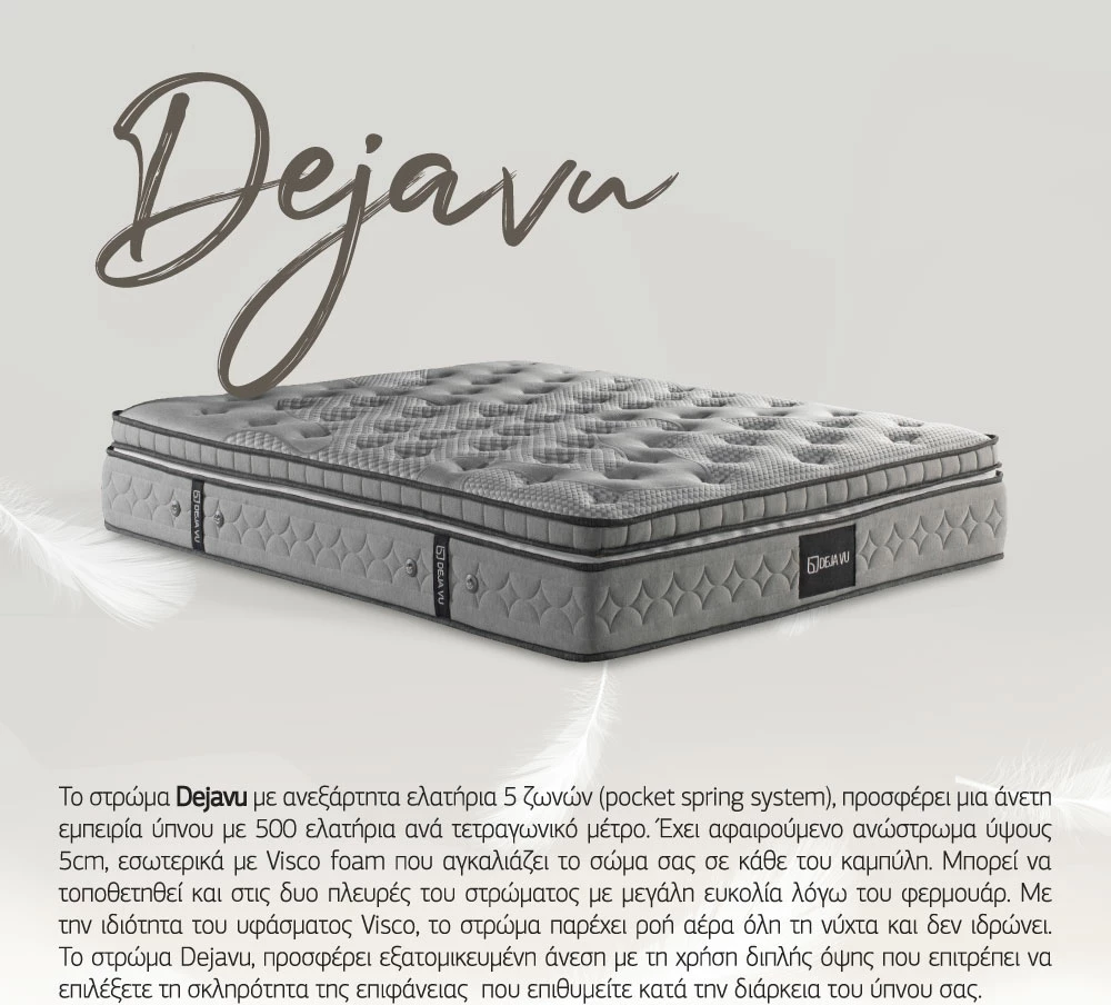 Dyshek Deja Vu, gri, 160x200x34cm