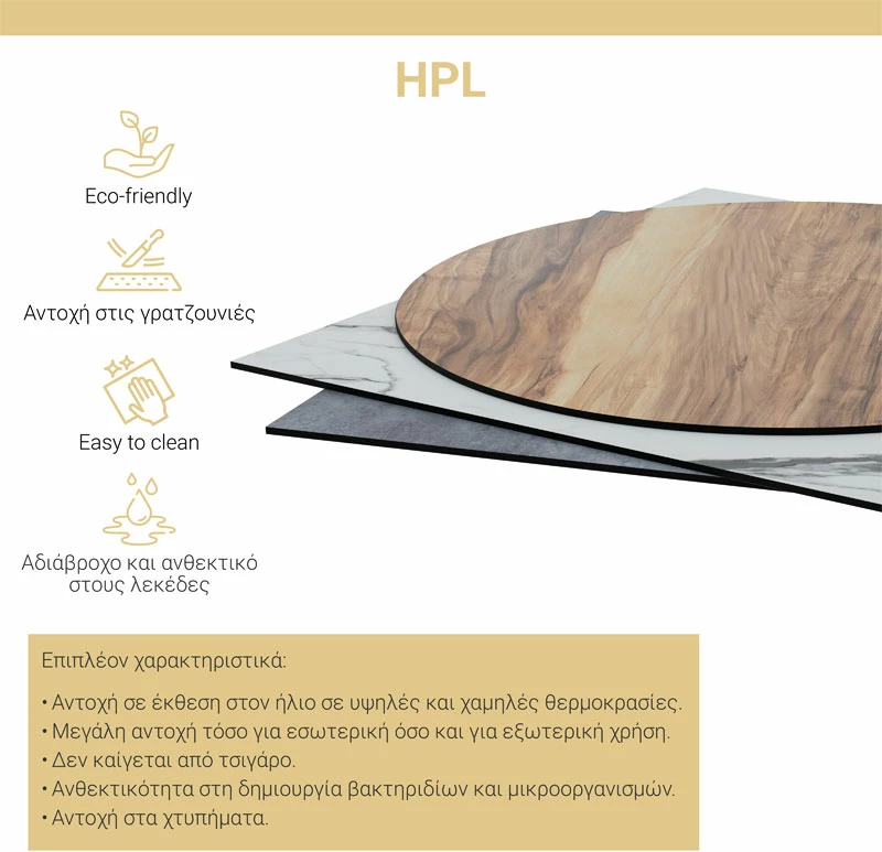 Sipërfaqe tavoline portico HPL, ngjyrë wenge, Φ60cm, 12mm trashësi