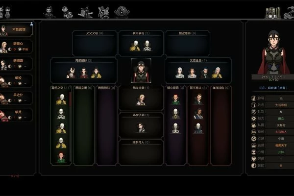 The Scroll Of Taiwu ZH Global
