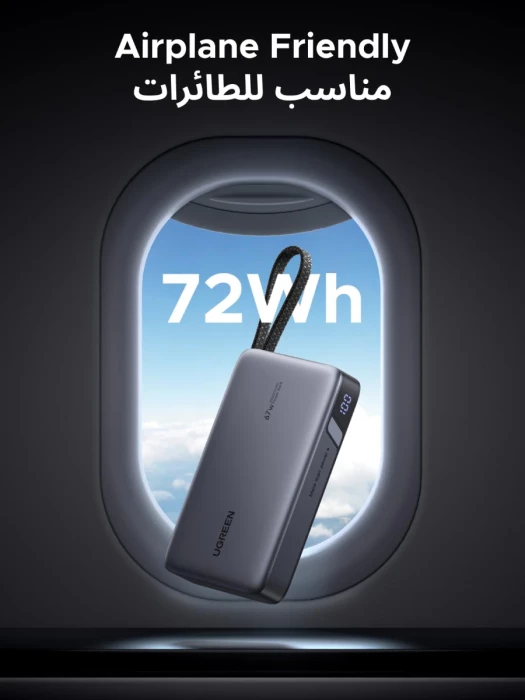 Powerbank UGREEN Nexode 55996B 20000mAh 67W me kabllo USB-C të integruar, gri, set 2 copë