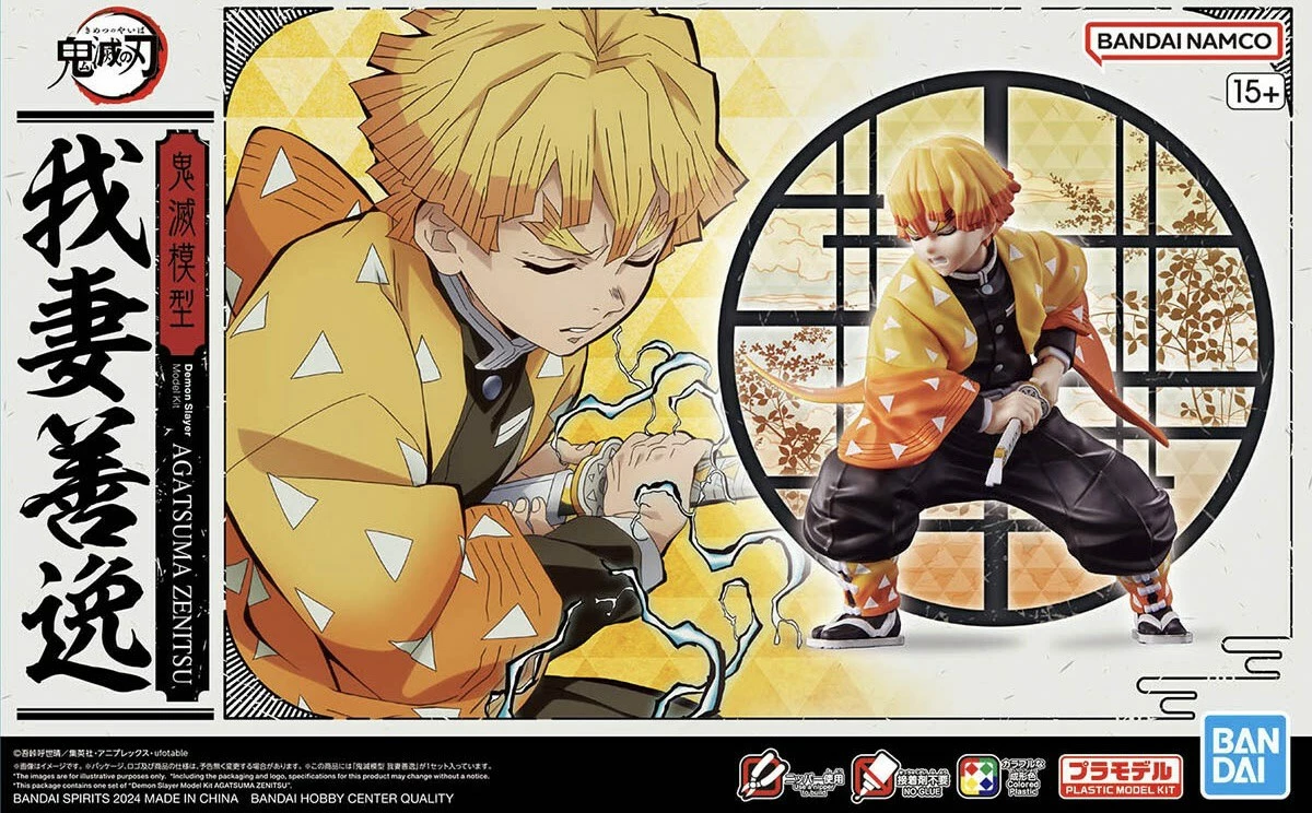 Model kit Bandai Demon Slayer Agatsuma Zenitsu GUN66382