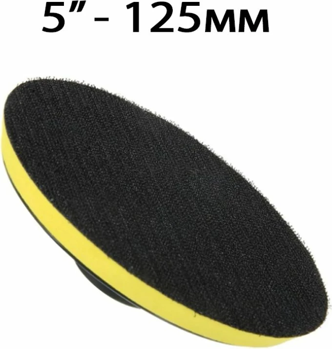 Disk Polirimi 5"/125 Mm