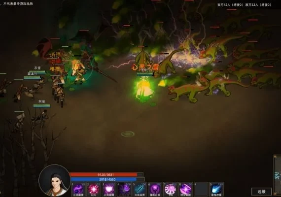 Sands of Salzaar - Bundle ZH Global