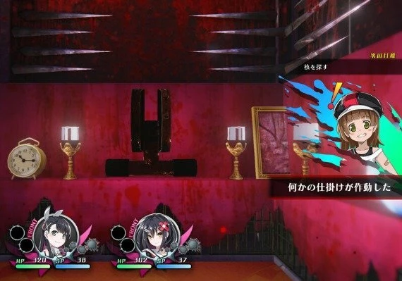 Mary Skelter Finale EN/JA/ZH Global