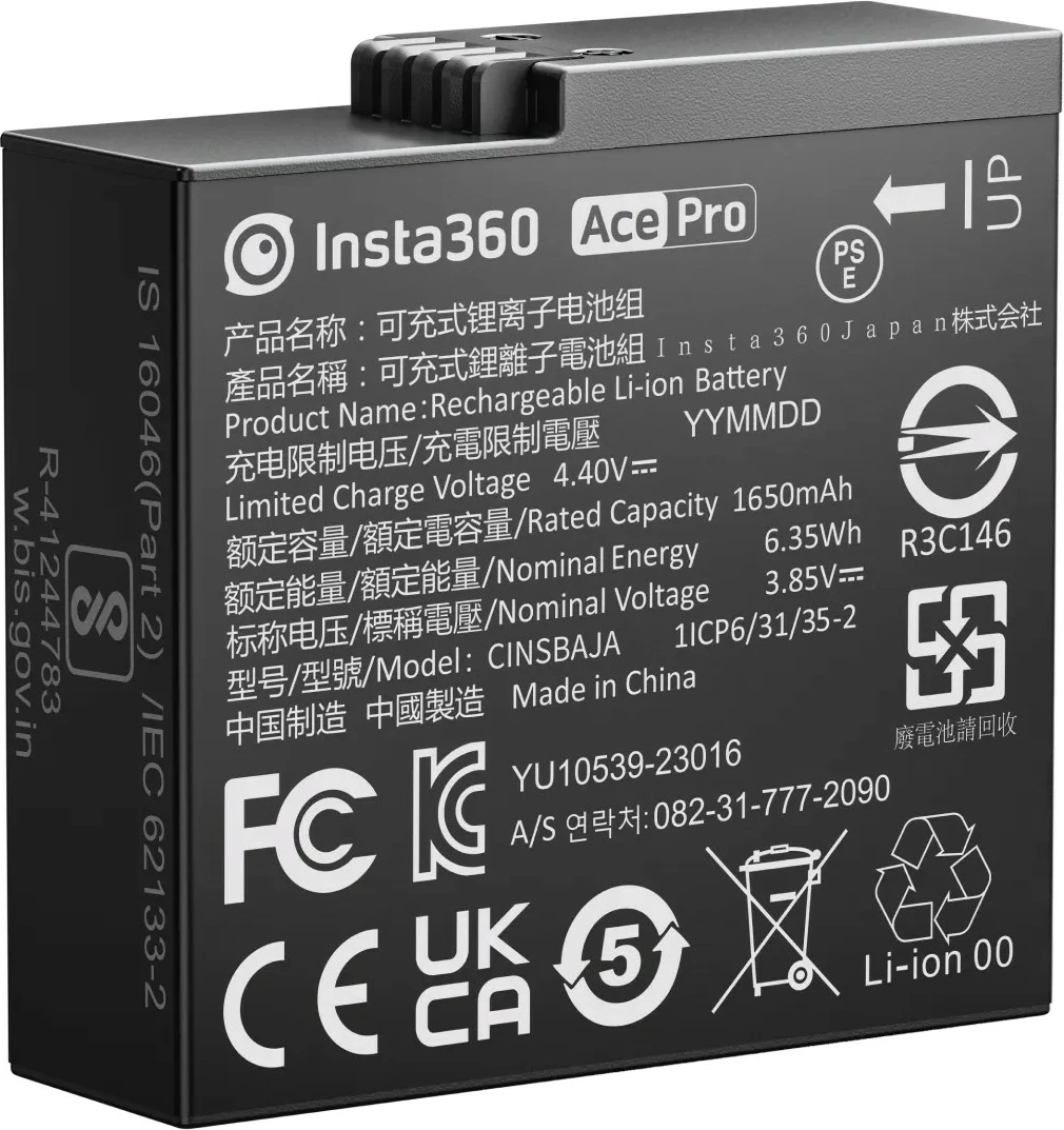 Bateri Insta360 Ace Pro 2, Li-Ion, 1650mAh, e zezë