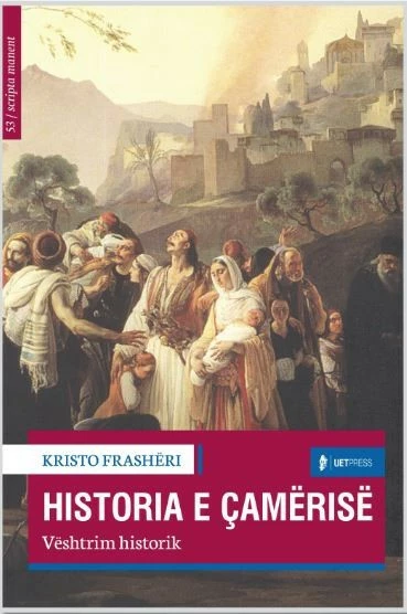 Historia E Camerise - KRISTO FRASHERI