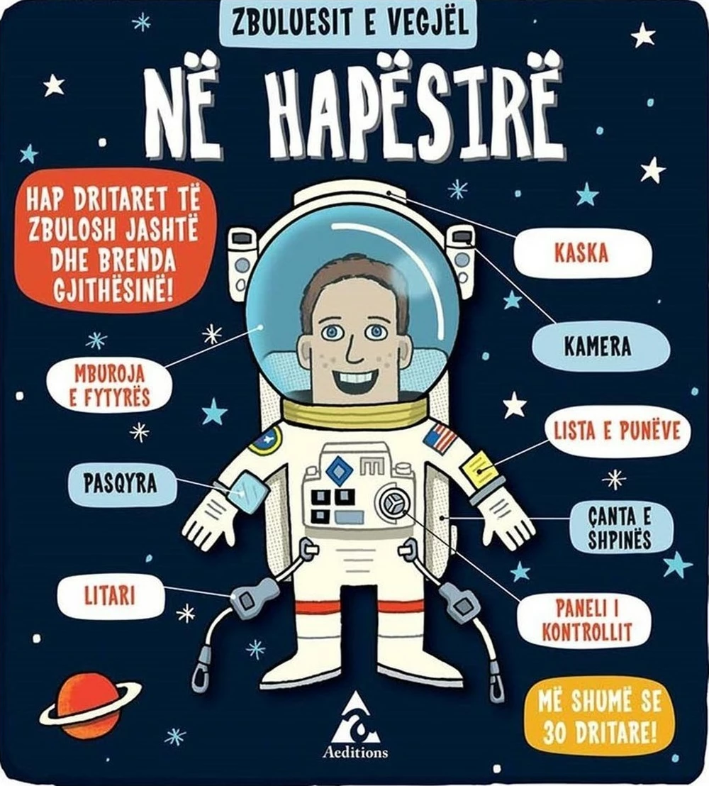 Ne Hapesire - Ruth Martin