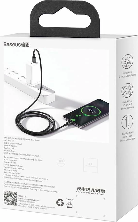 Kabl USB Baseus Superior CATYS-A01, USB-A në USB-C, 2 m, 66 W, USB 2.0, i zi