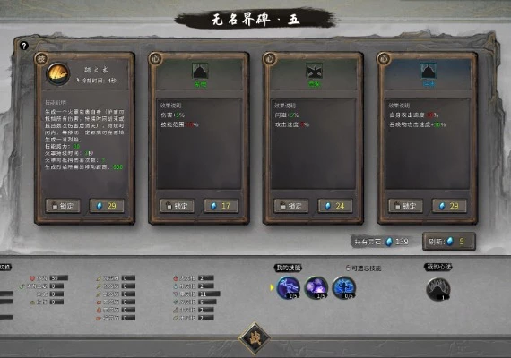Tale of Immortal: Ground of No Return DLC EN/ZH/ZH Global