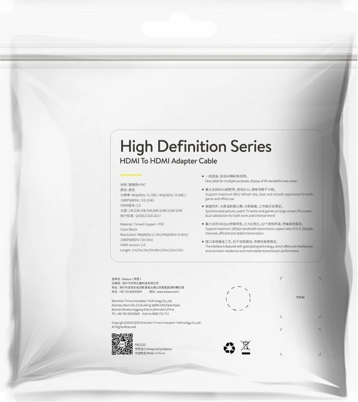 Kabllo HDMI Baseus CAKGQ-B01, 2m, 4K, 60Hz, e zezë