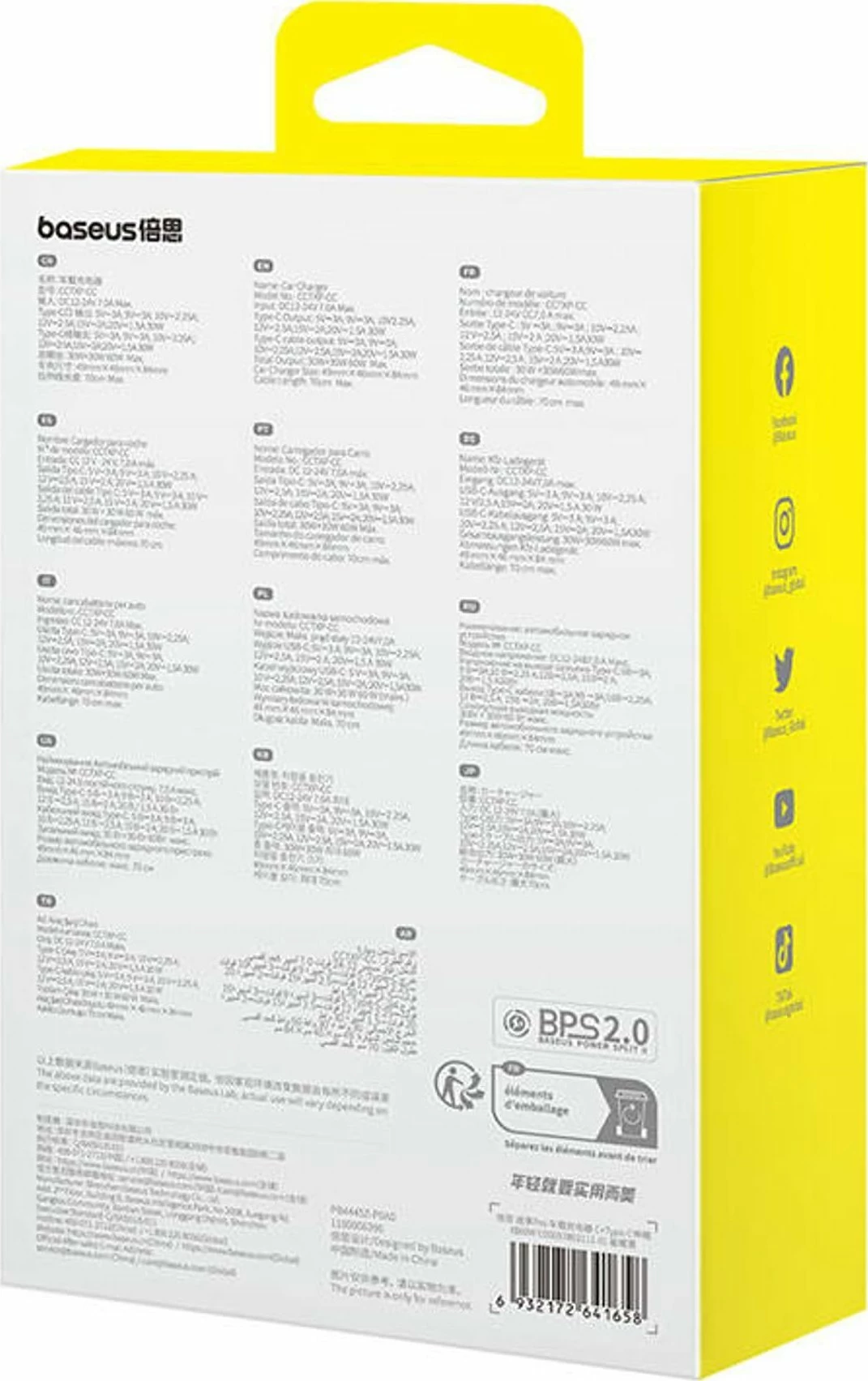 Karikues veture Baseus Enjoyment Pro C00057802111-01, USB-C 60W, kabllë e tërheqshme 0.7 m, i zi