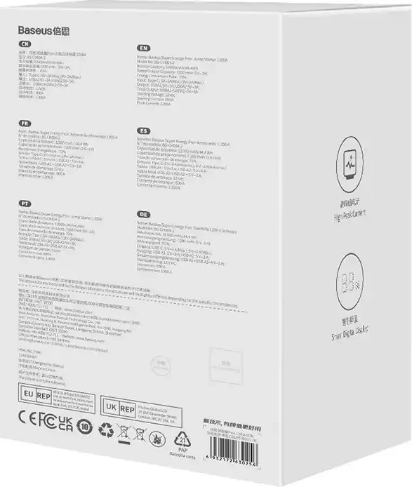 Jump starter Baseus Super Energy Pro+ 1200A, 12000 mAh, i zi