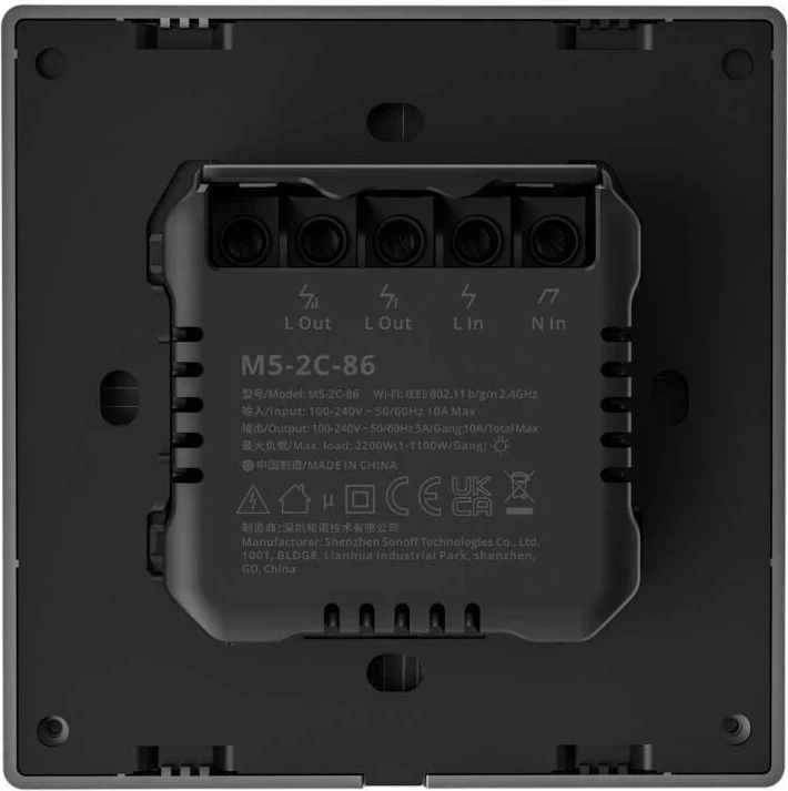 Switch Sonoff M5 2C, WiFi, 2-kanalësh, ngjyrë gri