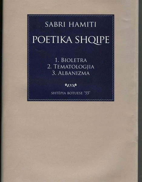 Poetika Shqipe - SABRI HAMITI