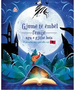 Gjumë të Ëmbël, Fëmijë