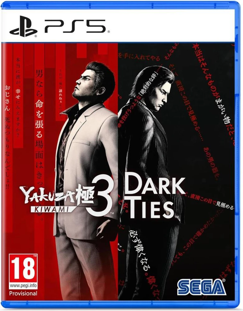 Lojë PS5 Sega Yakuza Kiwami 3 & Dark Ties