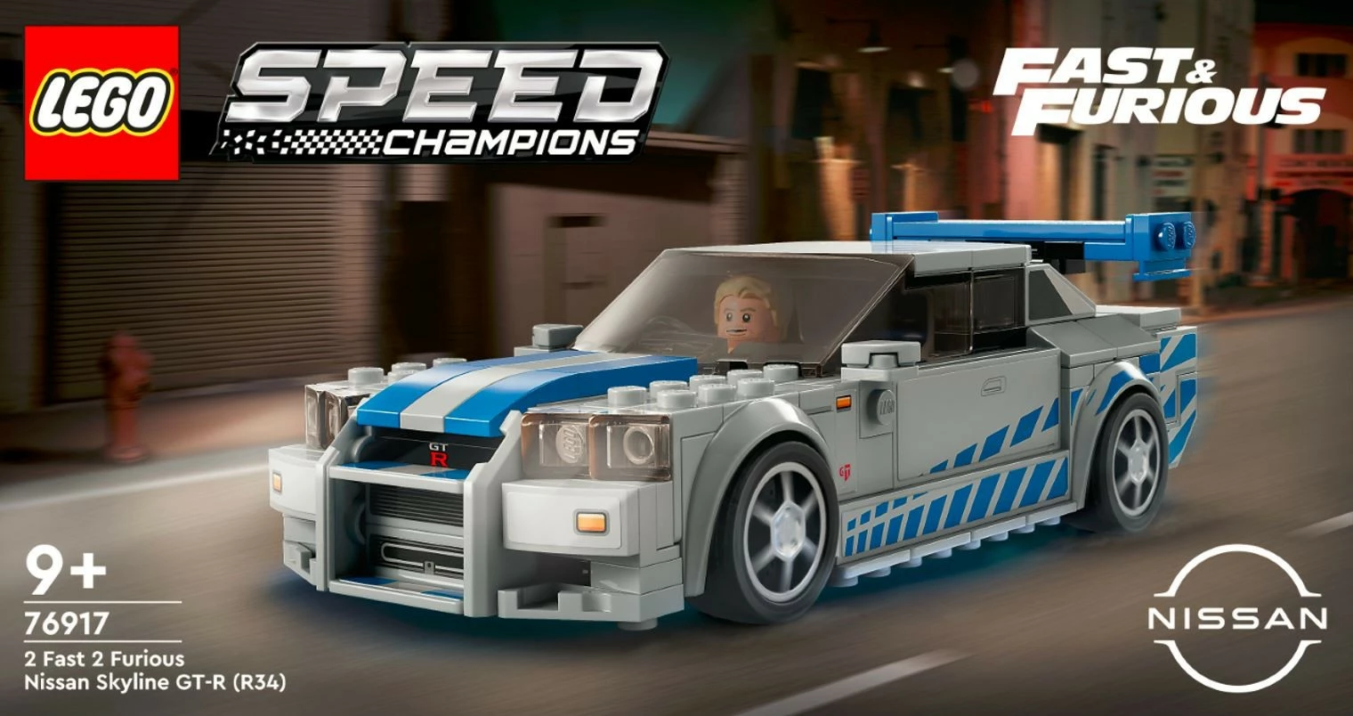 Set LEGO Speed Champions Nissan Skyline GT-R (R34) Fast & Furious, 319 pjesë