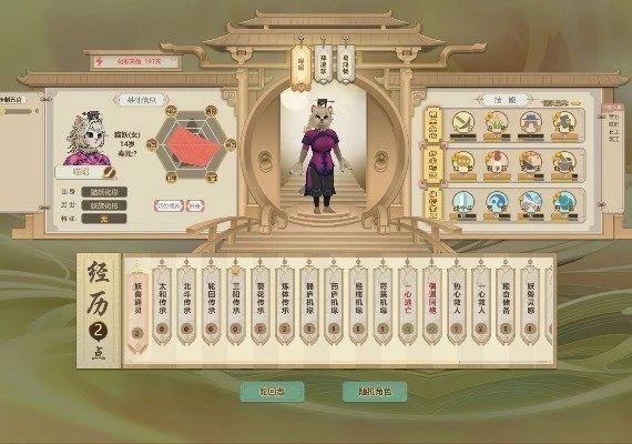 Amazing Cultivation Simulator EN/ZH Global