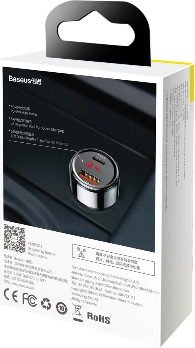 Karikues veture Baseus Magic Series PPS CCMLC20C-01, 45W, USB-C/USB-A, me ekran, zi