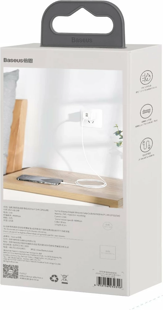 Set kabllo Baseus Simple Wisdom Data Cable Kit, USB-C në Lightning, 1.5m, 20W, Bardhë, 2 copë