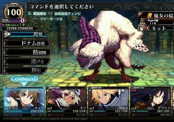Labyrinth of Galleria: The Moon Society EN/JA Global