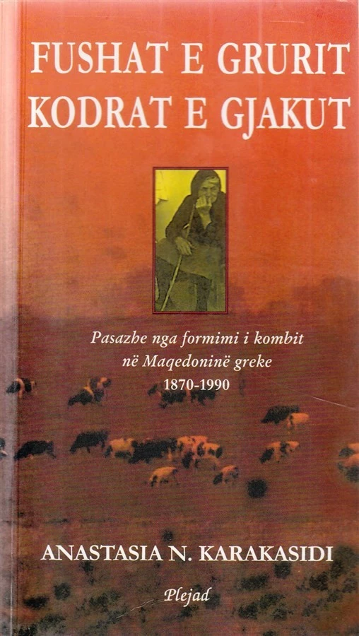 Fushat E Grurit, Kodrat E Gjakut - Anastasia Karakasidi