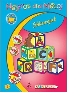 Ngjyros dhe Mëso
