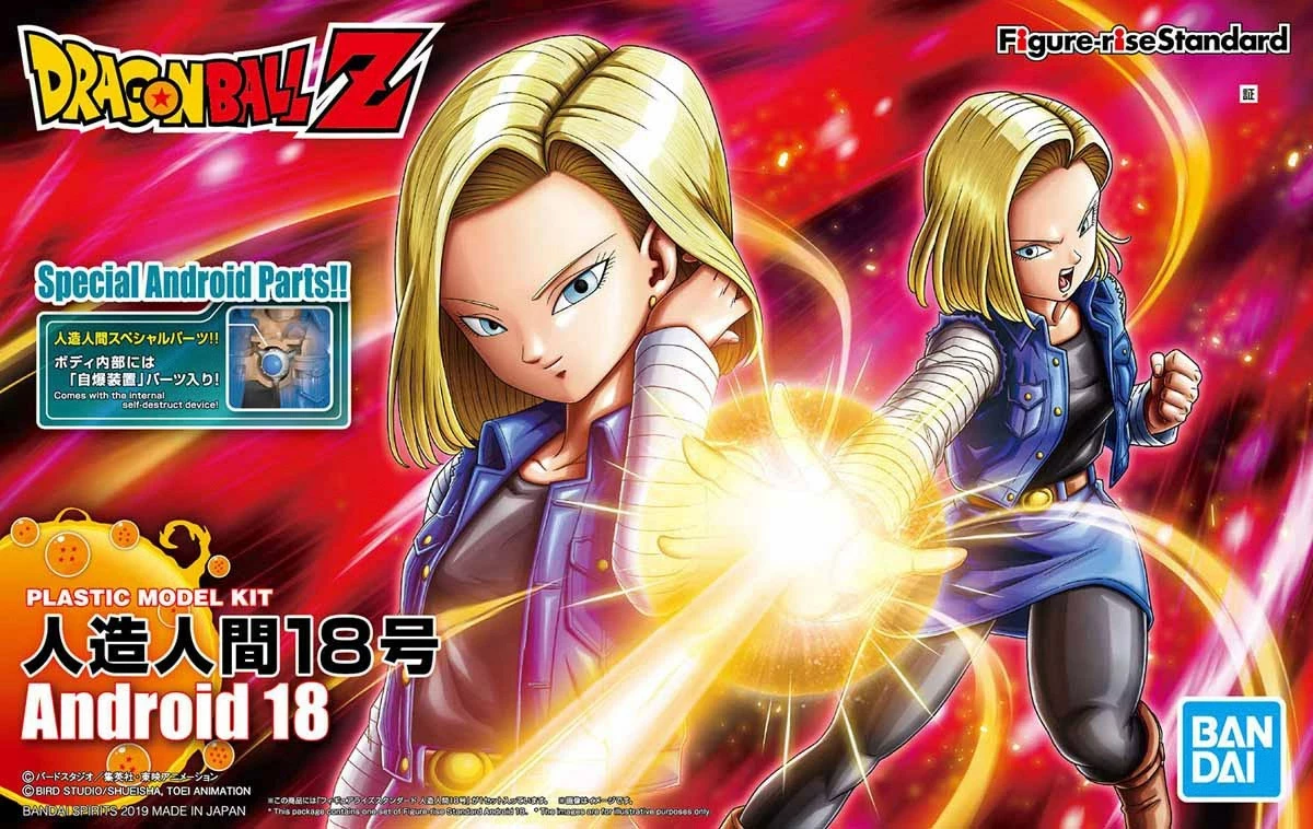 Figurë koleksionuese Bandai Figure-rise Dragon Ball Z Android 18, kuti e re