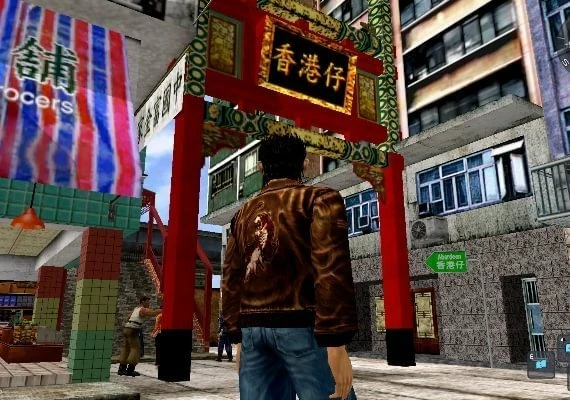 Shenmue I and II EN/DE/FR/KO/ZH/ZH Global