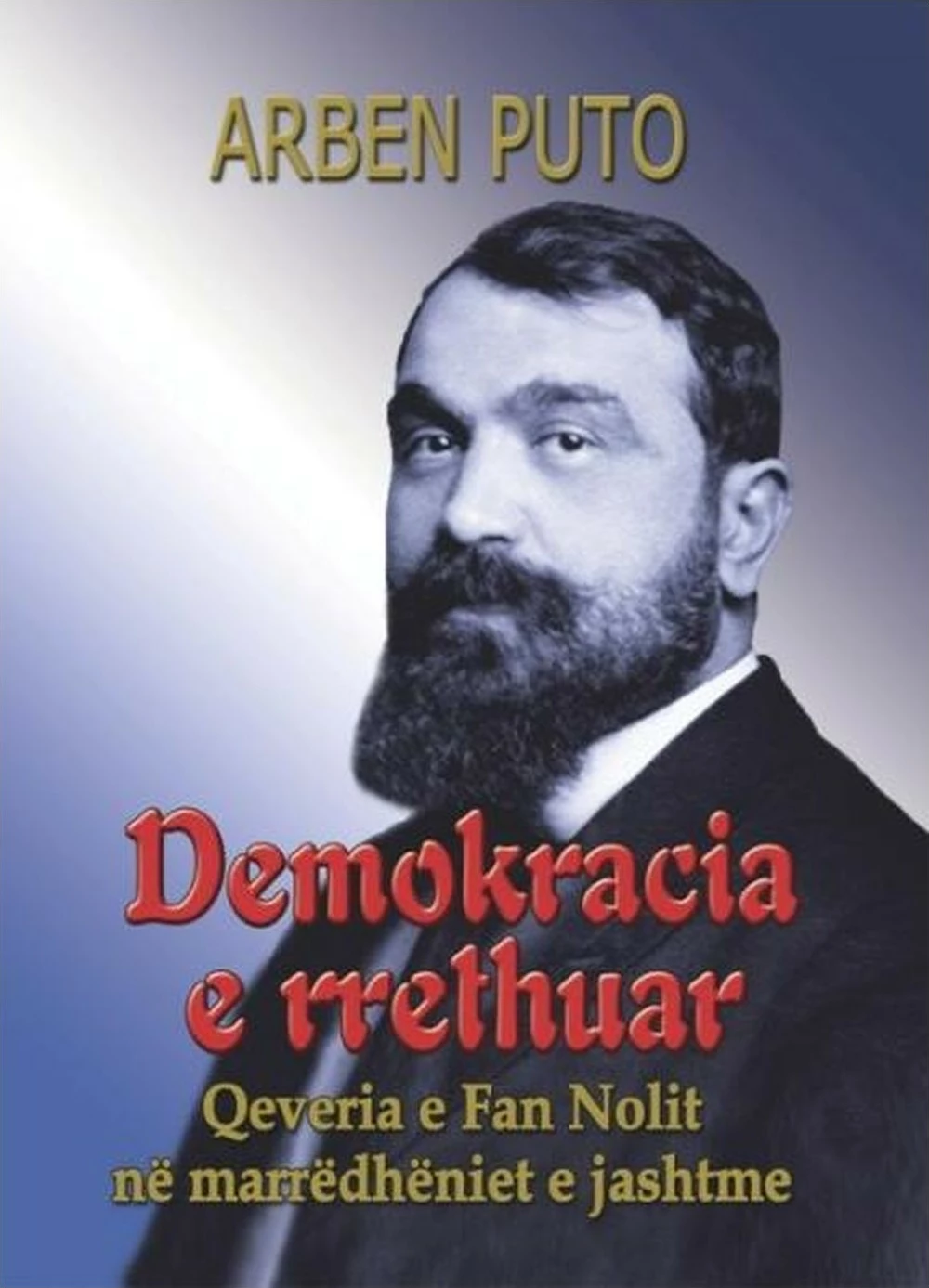 Demokracia E Rrethuar Qeveria E Fan Nolit - Arben Puto